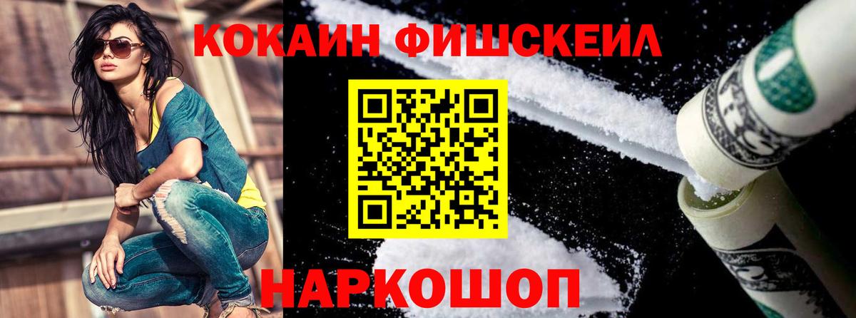 Заринск  КОКАИН 98%  КОКАИН Боливия  Вход с VPN 