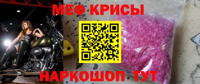 гидра Краснознаменск