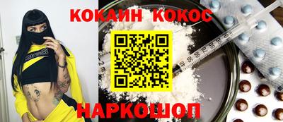 гидра Краснознаменск
