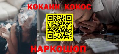 мескалин Краснокаменск