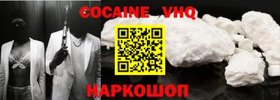 каннабис Краснодар