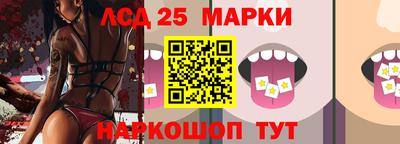 каннабис Краснодар