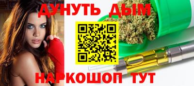 гидра Краснознаменск