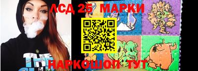 мескалин Краснокаменск