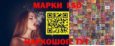 мескалин Краснокаменск
