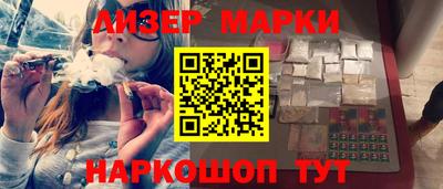 гидра Краснознаменск