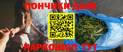 мескалин Краснокаменск