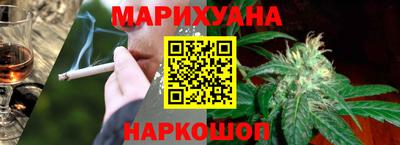 гидра Краснознаменск