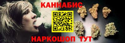 каннабис Краснодар