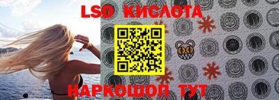мескалин Краснокаменск