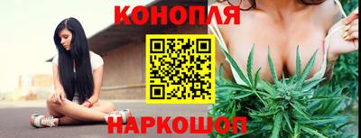 мескалин Краснокаменск