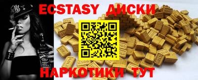 гидра Краснознаменск