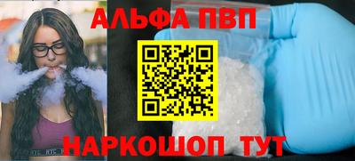 гидра Краснознаменск
