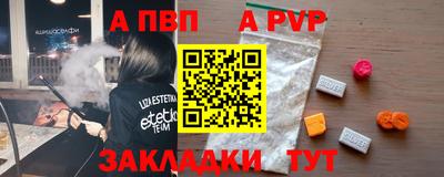мескалин Краснокаменск
