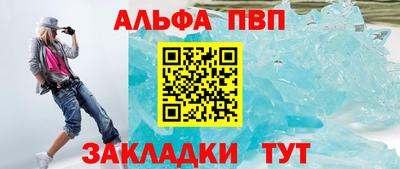 мескалин Краснокаменск