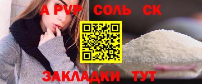 гидра Краснознаменск