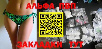 гидра Краснознаменск