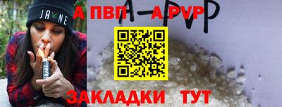 гидра Краснознаменск