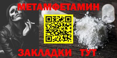 мескалин Краснокаменск