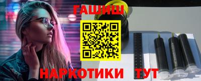 гидра Краснознаменск