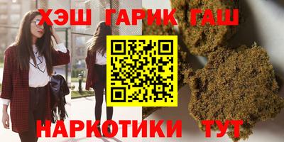 каннабис Краснодар