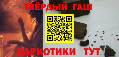 каннабис Краснодар