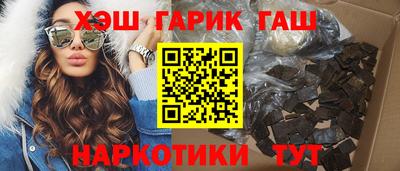гидра Краснознаменск