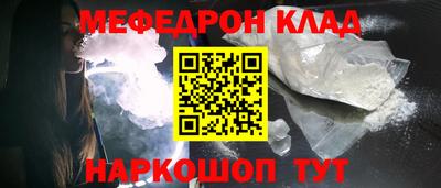 гидра Краснознаменск