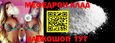 каннабис Краснодар
