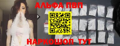 гидра Краснознаменск