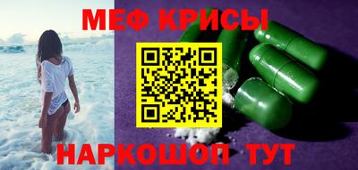 гидра Краснознаменск