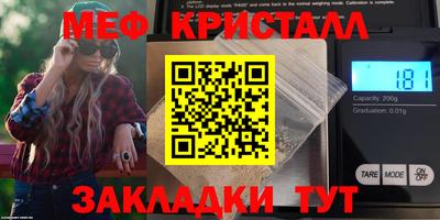 каннабис Краснодар