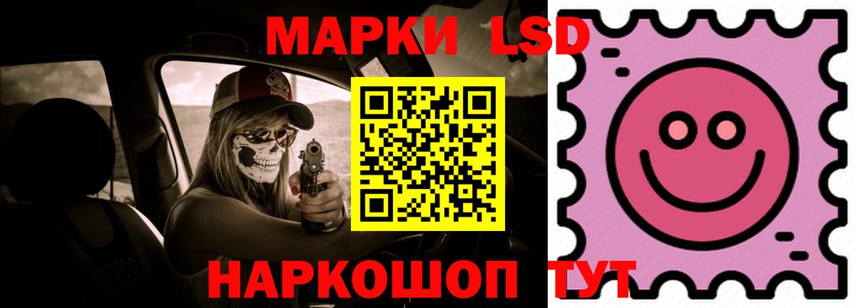 LSD-25 экстази кислота  LSD-25 экстази кислота  Вход с VPN  Заринск 