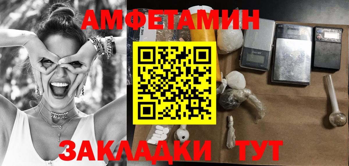 Первитин пудра Заринск