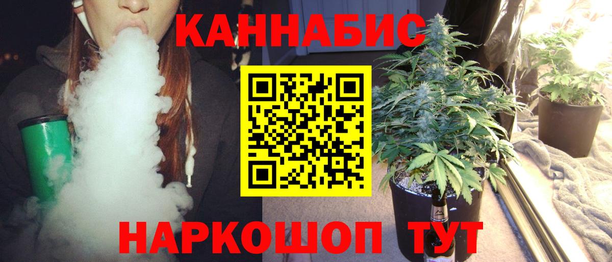 Бошки Шишки индика Заринск