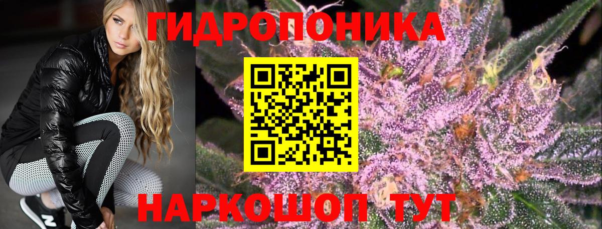 Заринск  Канабис AK-47  МАРИХУАНА Bruce Banner  Вход с VPN 